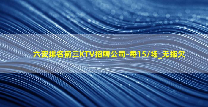 青岛夜场招聘